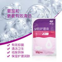 （护理保健）雅润女性护理液杀菌洗护三合一泡沫型 新品